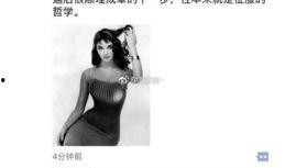 张磊最新爆料新闻,揭秘娱乐圈惊人内幕