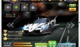 飞车炫光最新爆料视频下载,极致光影体验，速度与激情的视觉盛宴